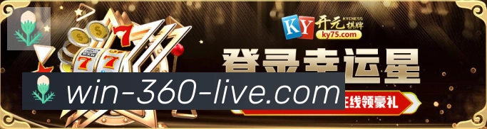体育赛事直播